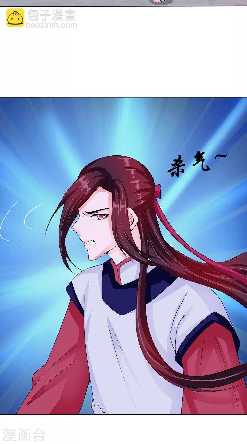 第66话 似曾相识-第66话