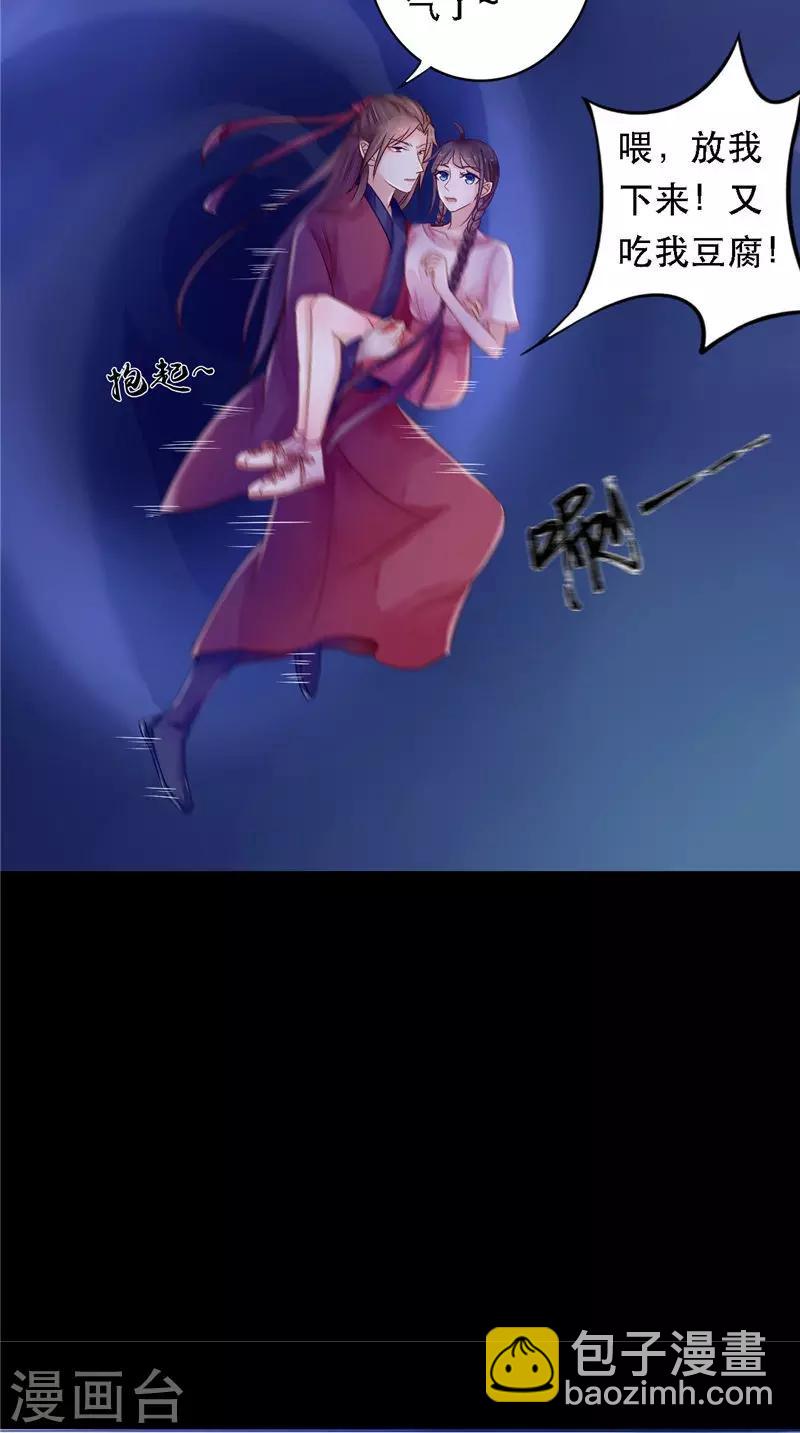 第8话 和简家有关系-第8话