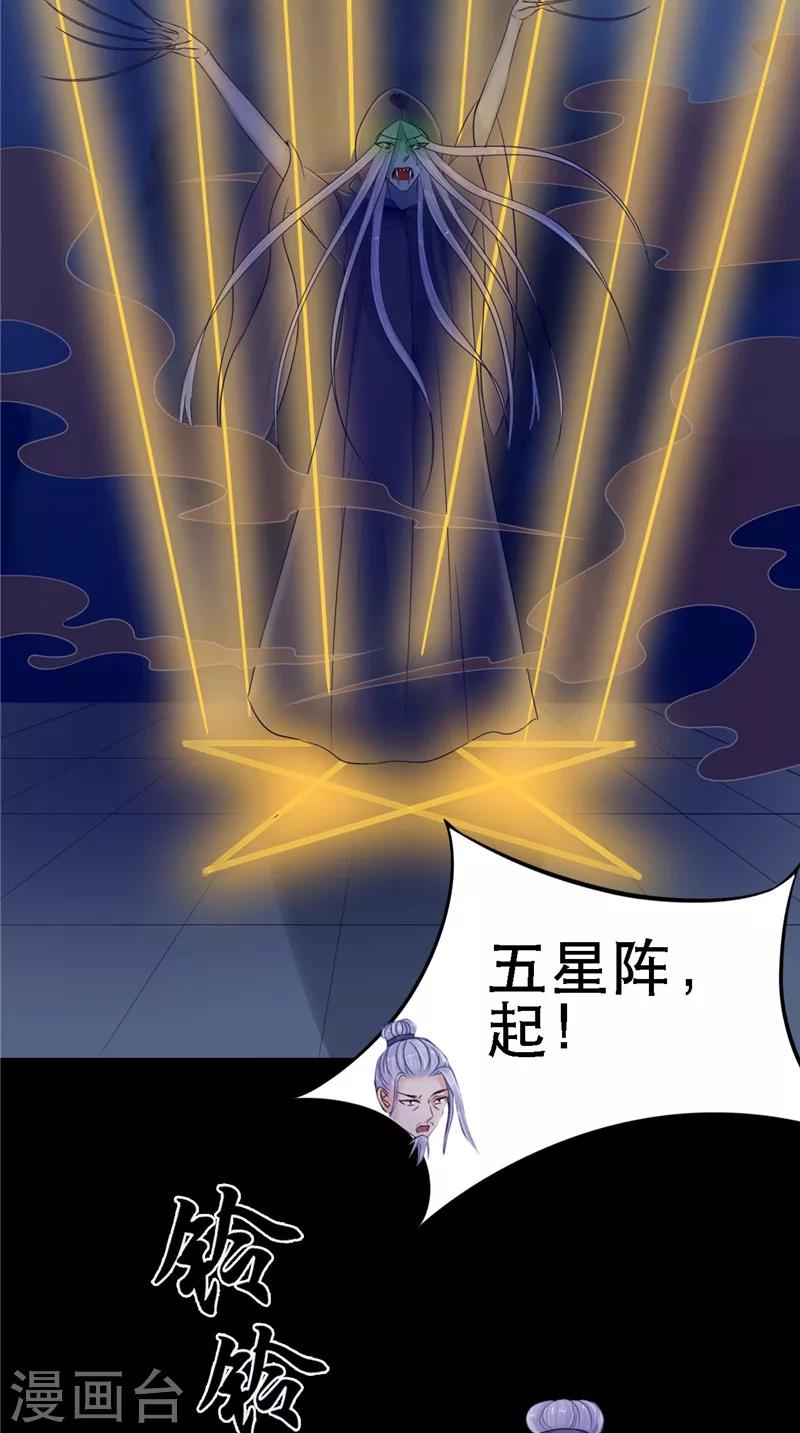 第10话 怨气增强-第10话