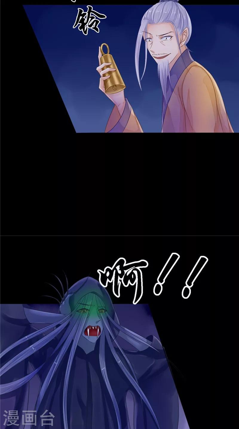 第10话 怨气增强-第10话