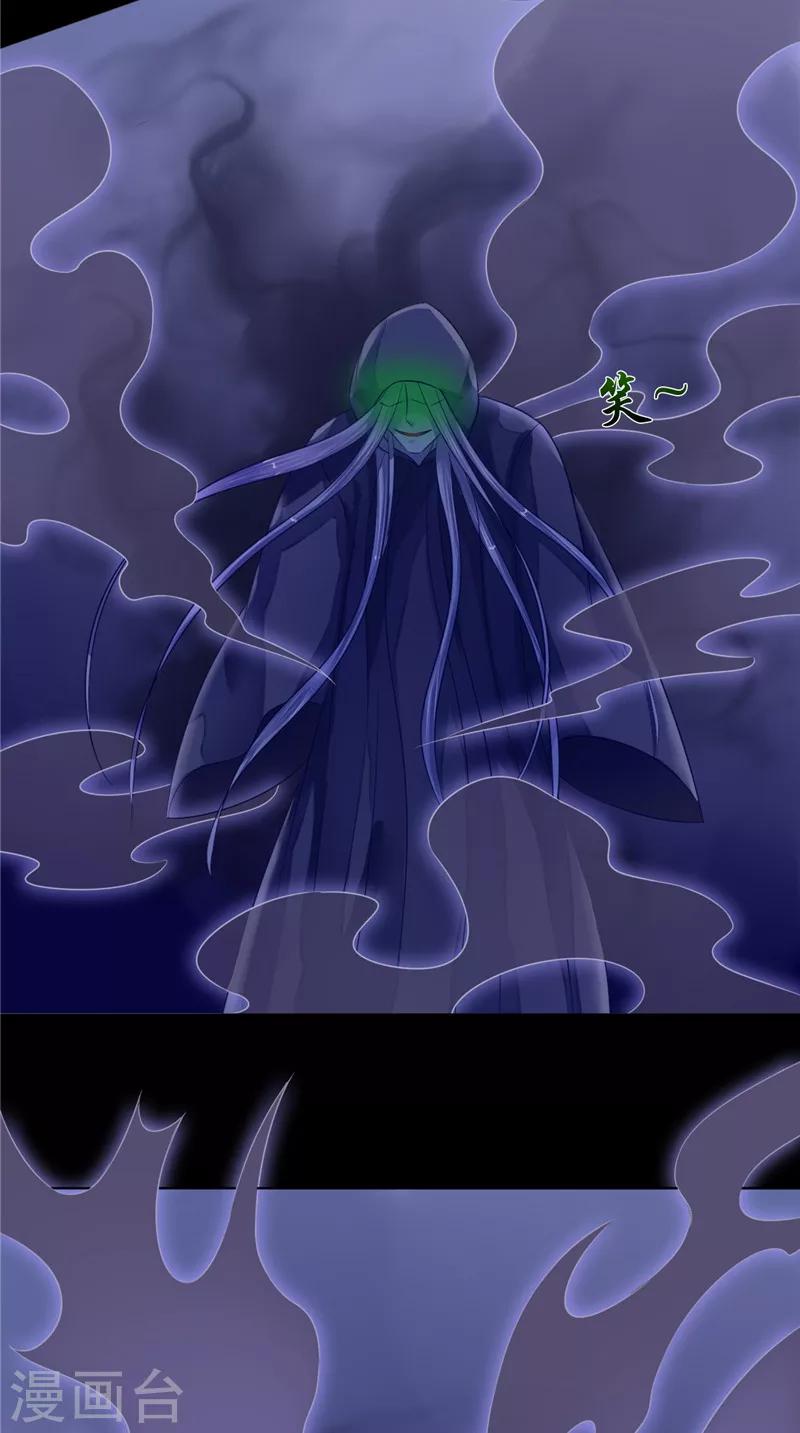 第10话 怨气增强-第10话