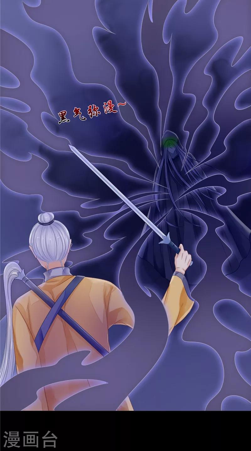 第10话 怨气增强-第10话