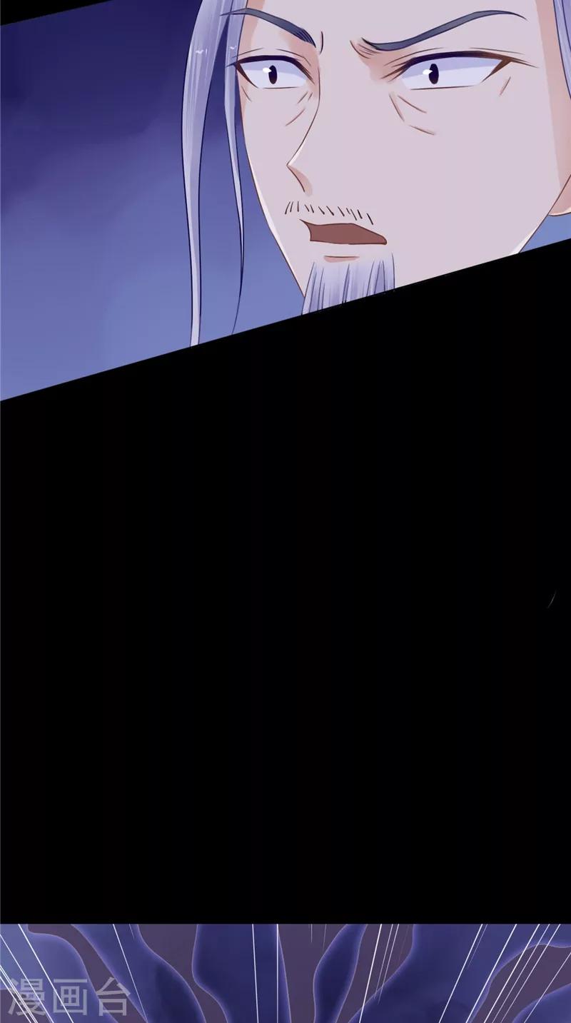 第10话 怨气增强-第10话