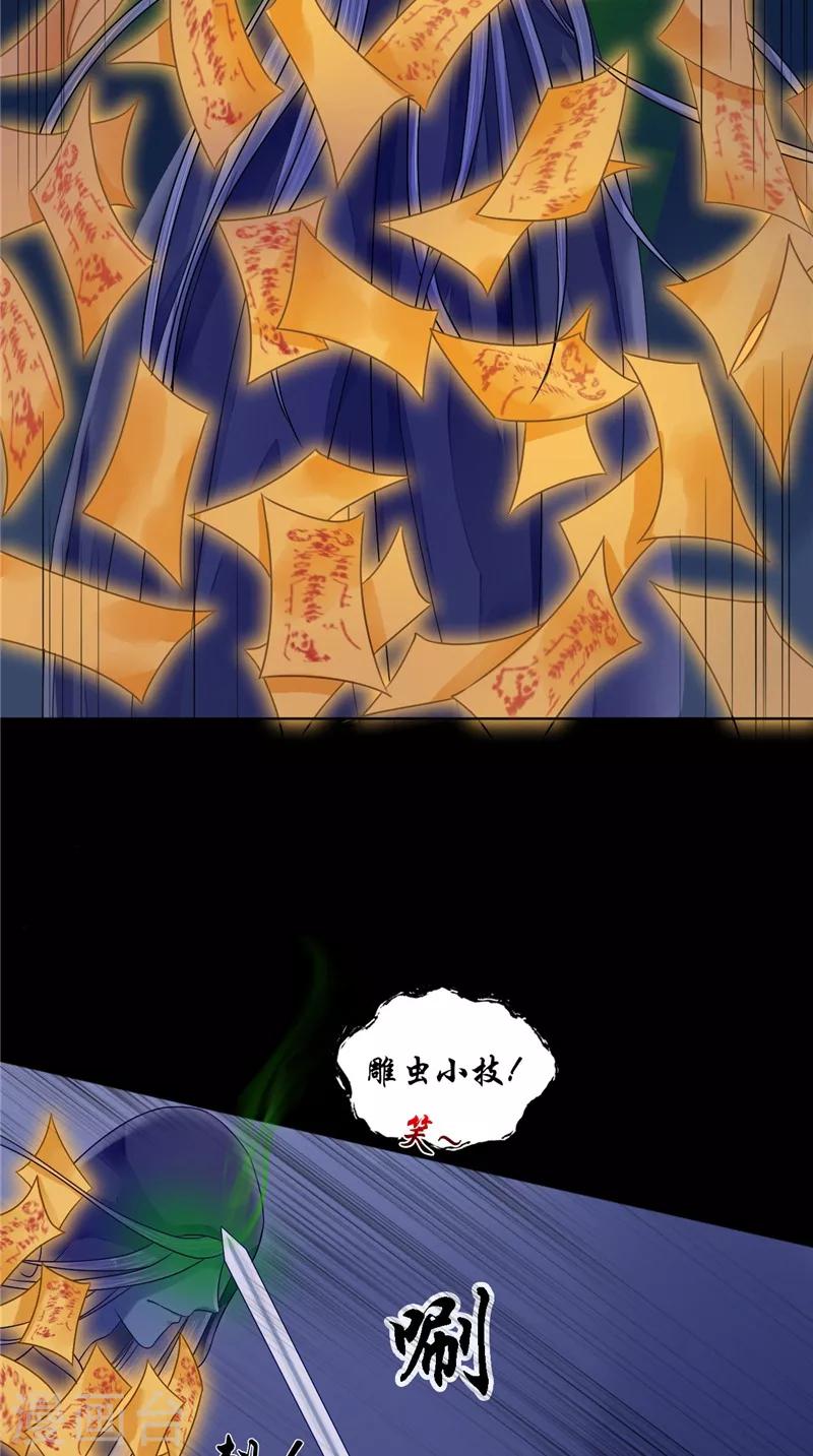 第10话 怨气增强-第10话