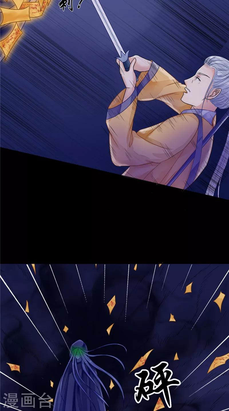 第10话 怨气增强-第10话