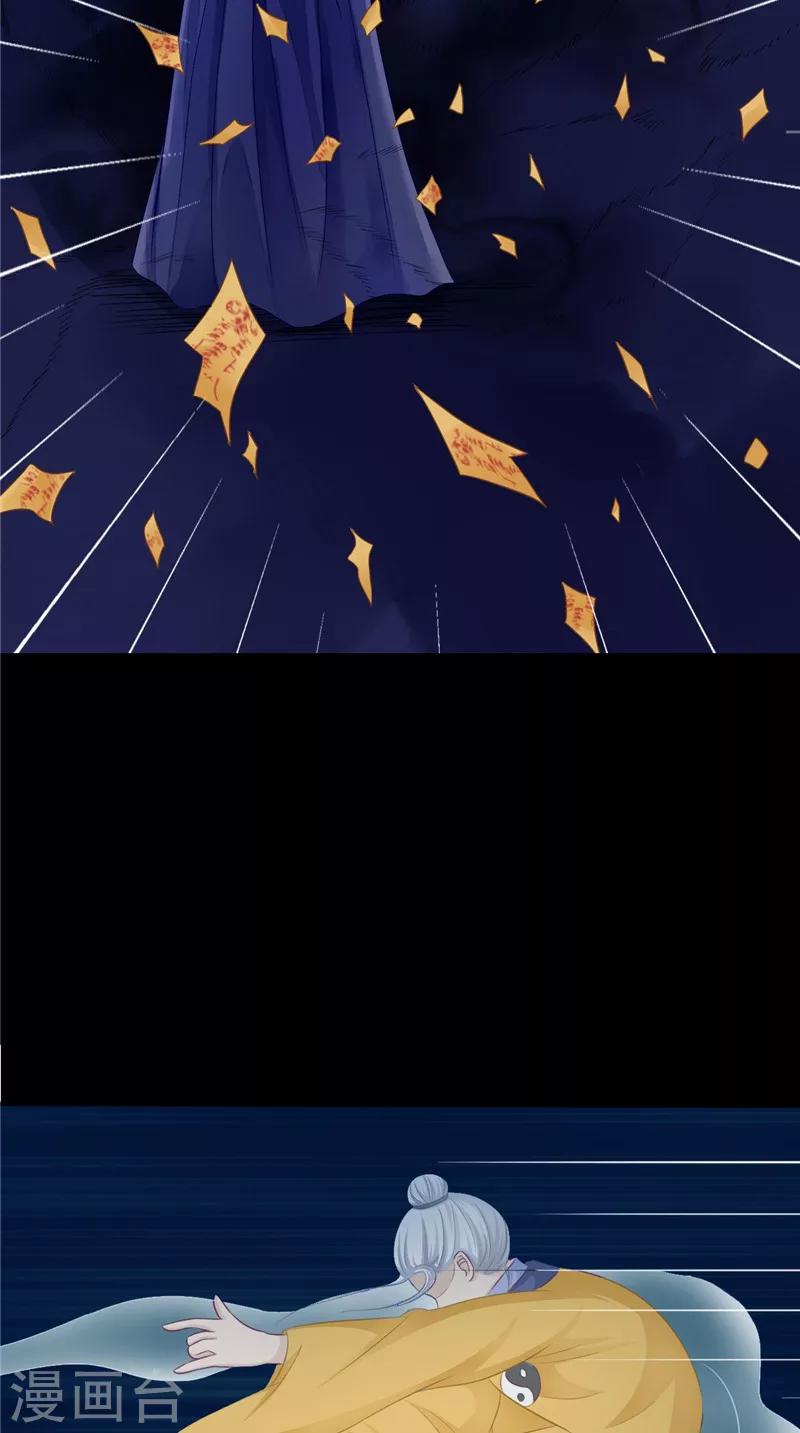 第10话 怨气增强-第10话