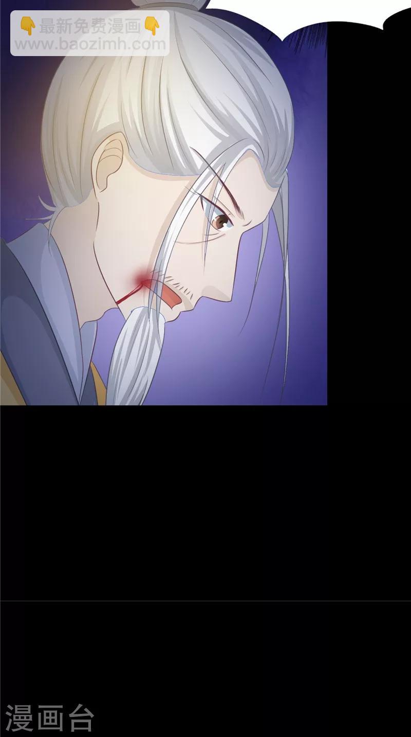 第10话 怨气增强-第10话