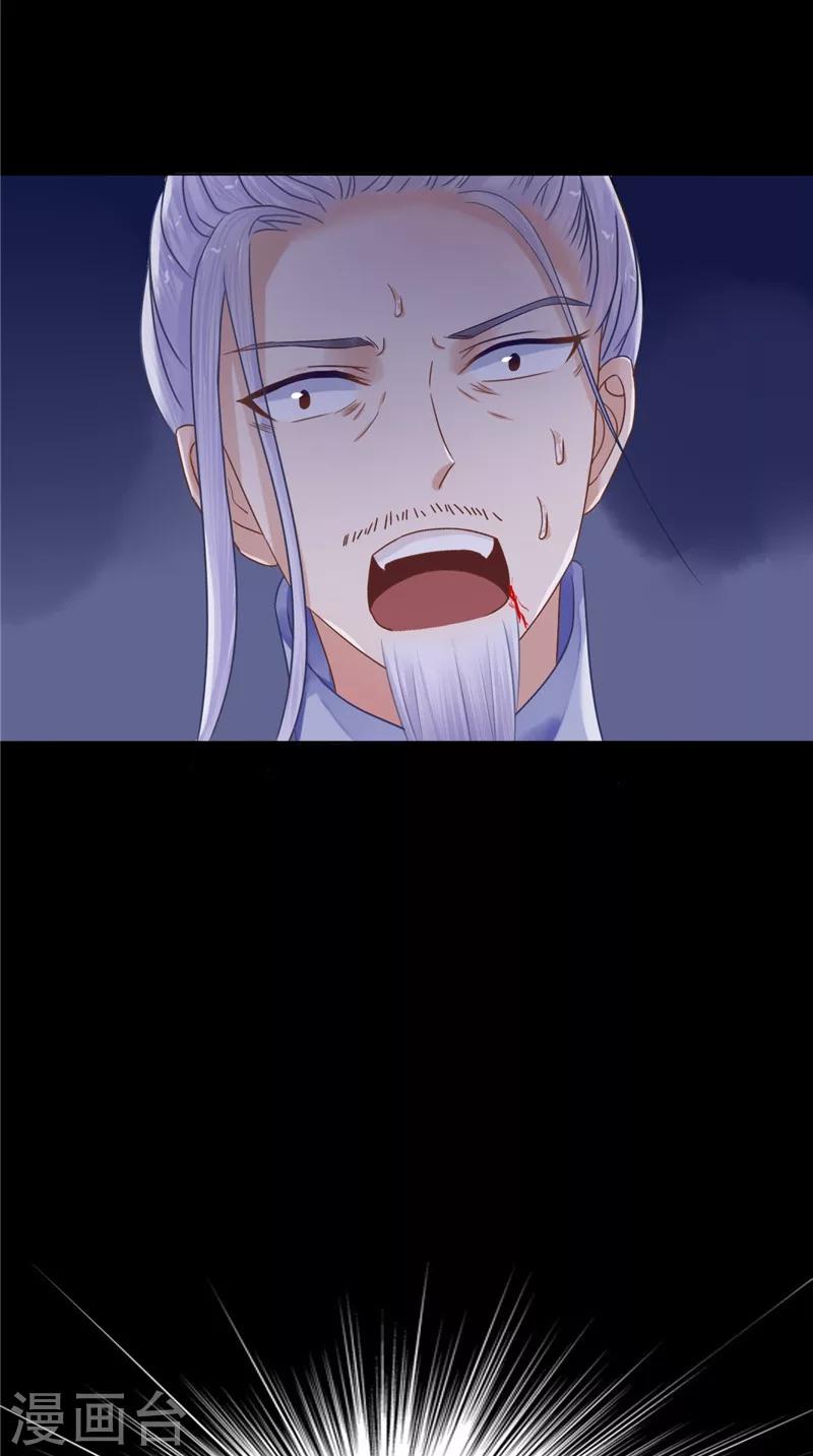 第10话 怨气增强-第10话