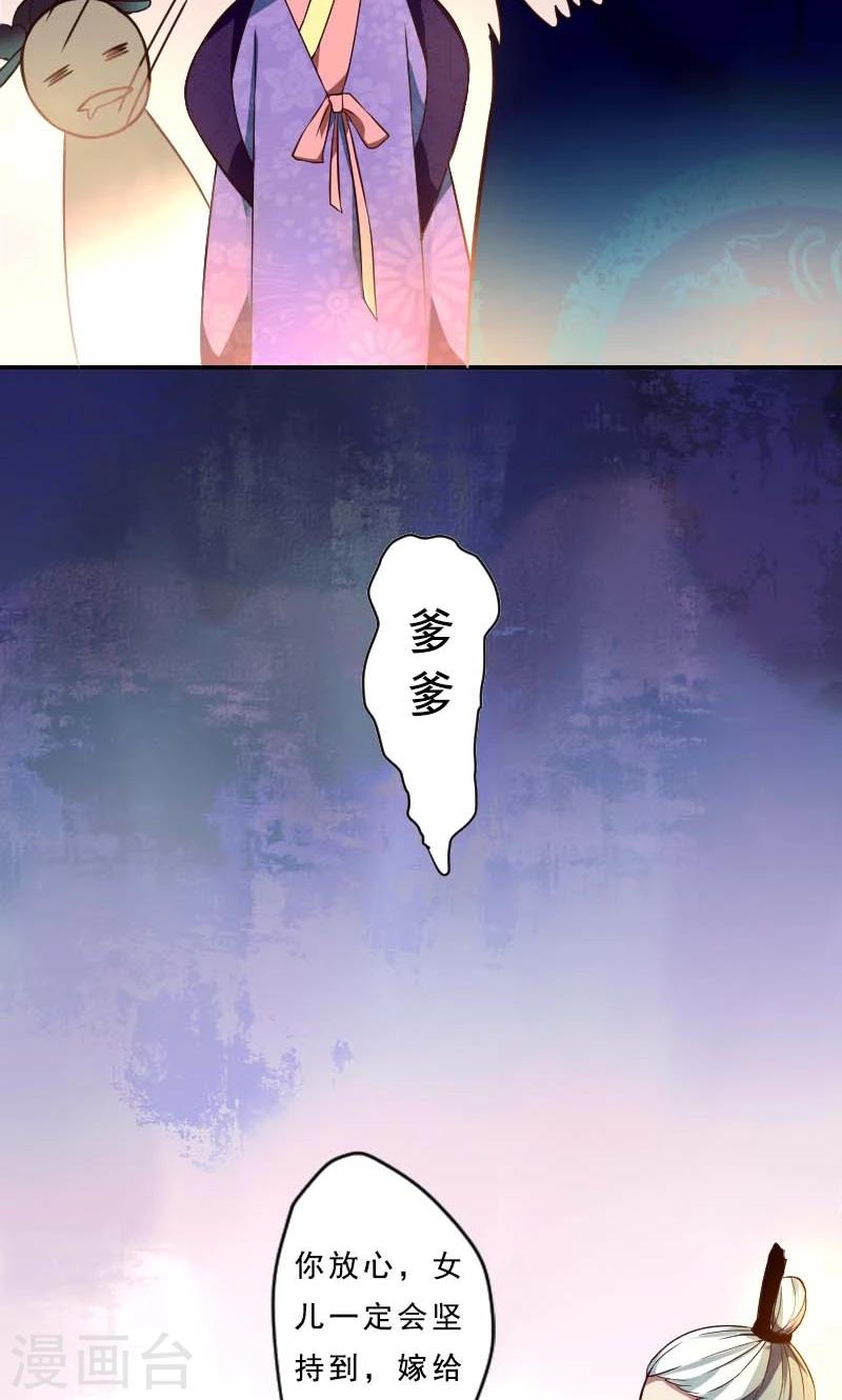 第1话 本命克妻-第2话