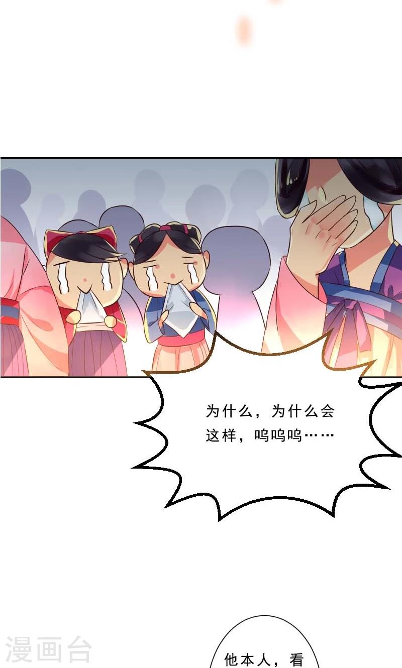 第1话 本命克妻-第2话