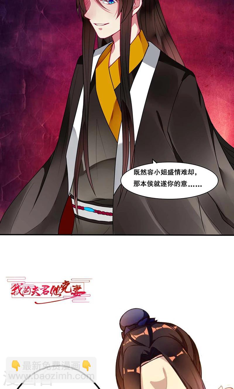 第11话 既然你这样想的话-第12话