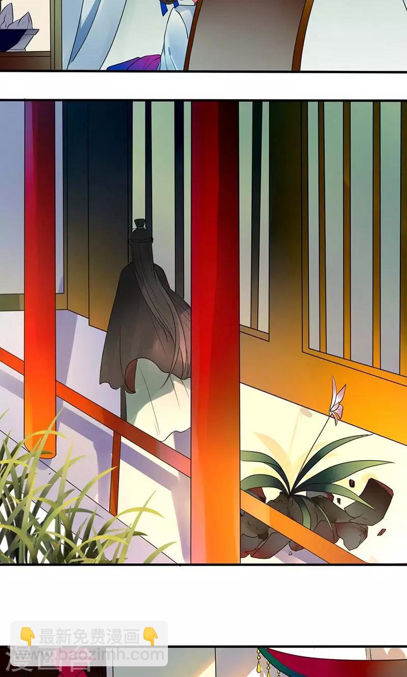 第13话 侯爷不要纳妾-第14话