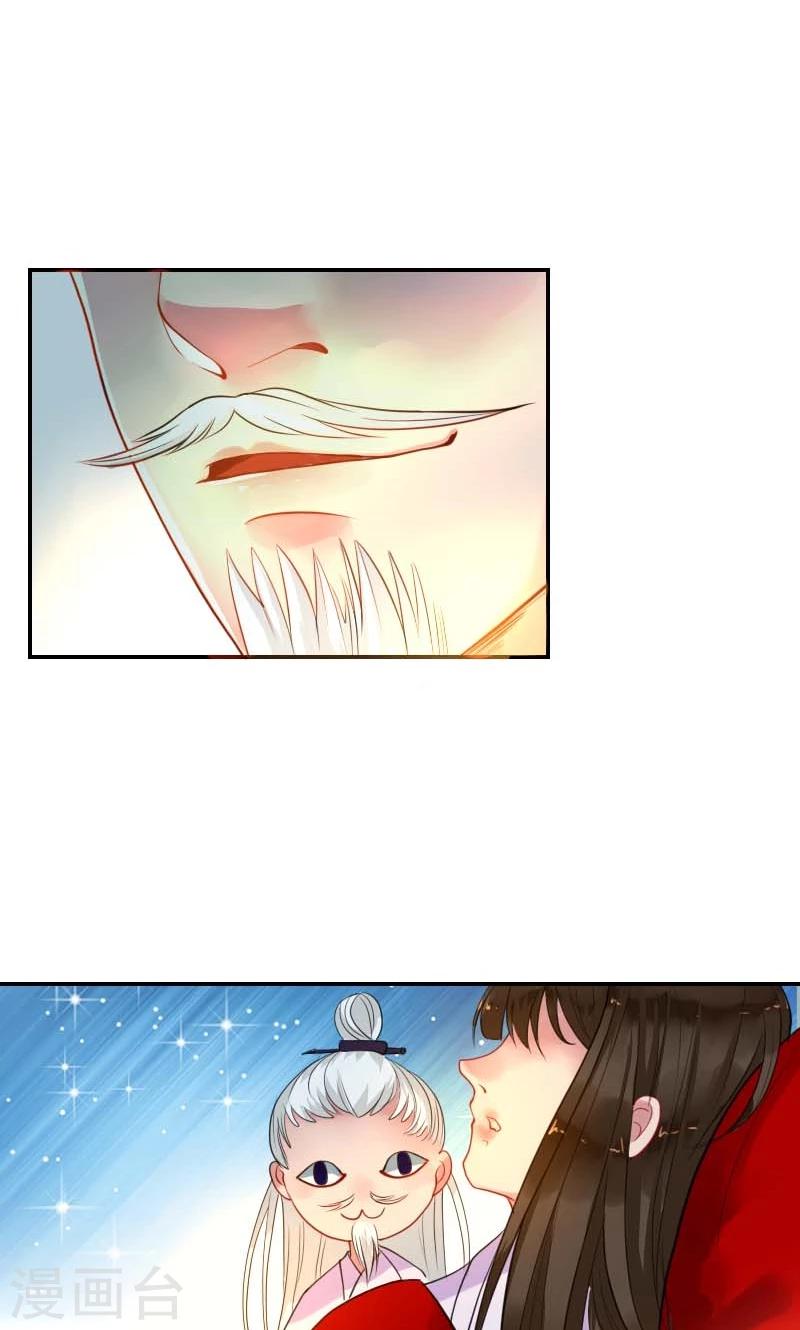 第3话 识破-第4话