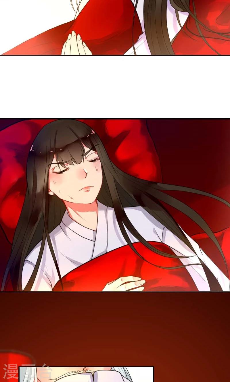 第3话 识破-第4话