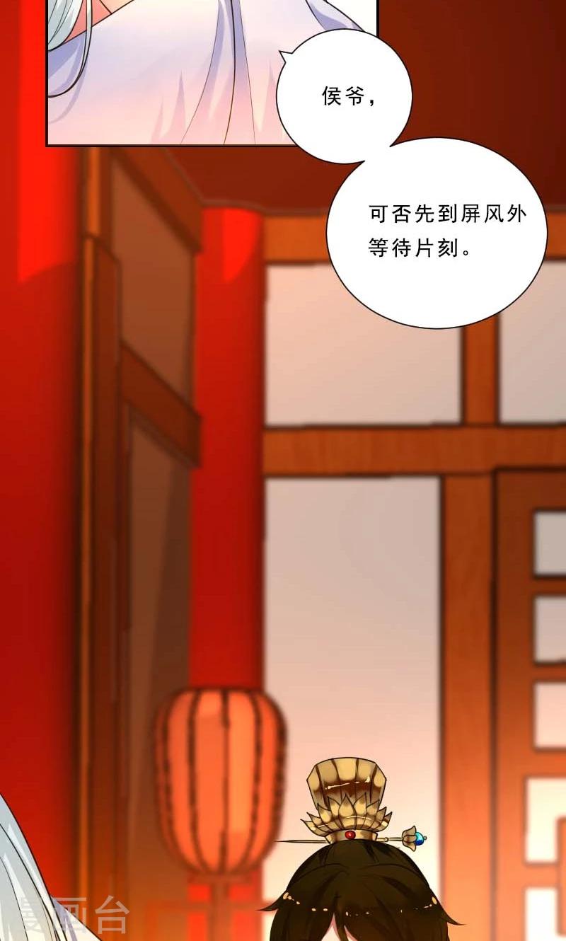 第3话 识破-第4话