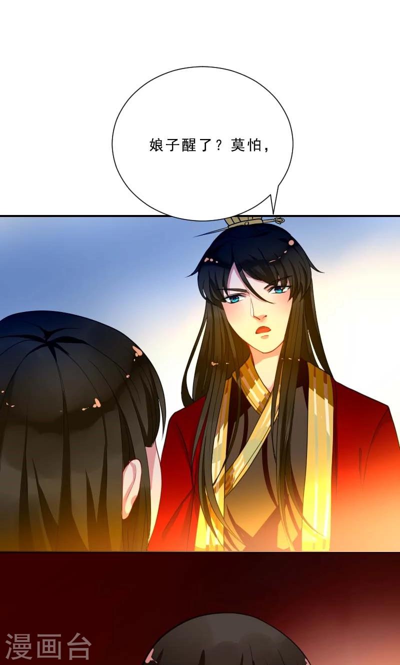 第3话 识破-第4话