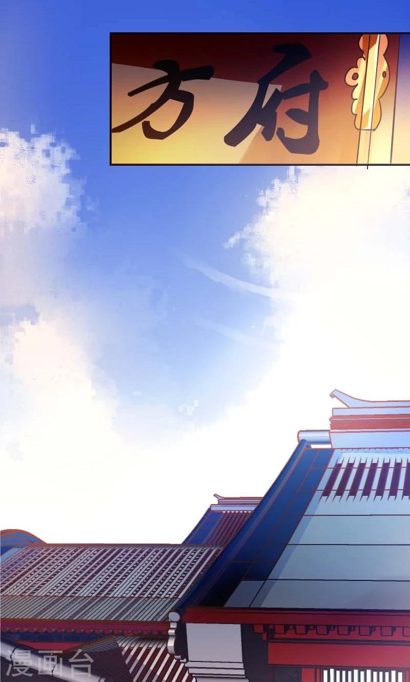 第3话 识破-第4话