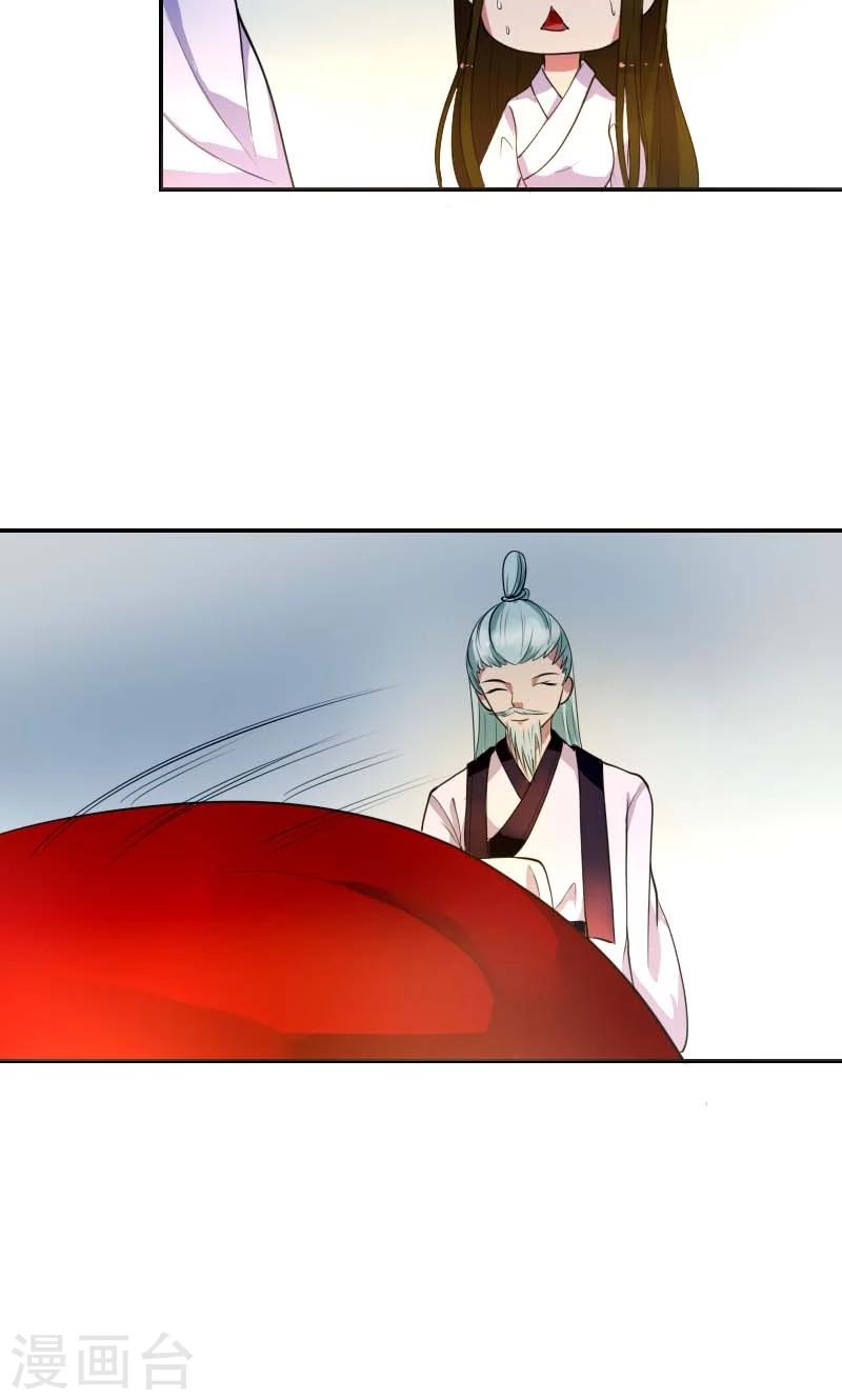 第3话 识破-第4话