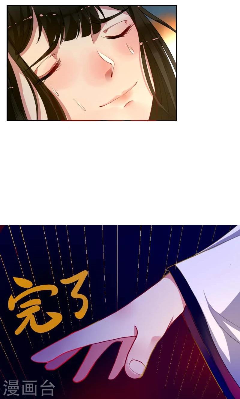 第3话 识破-第4话