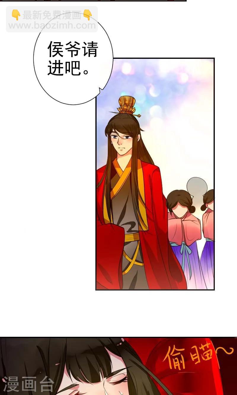 第3话 识破-第4话