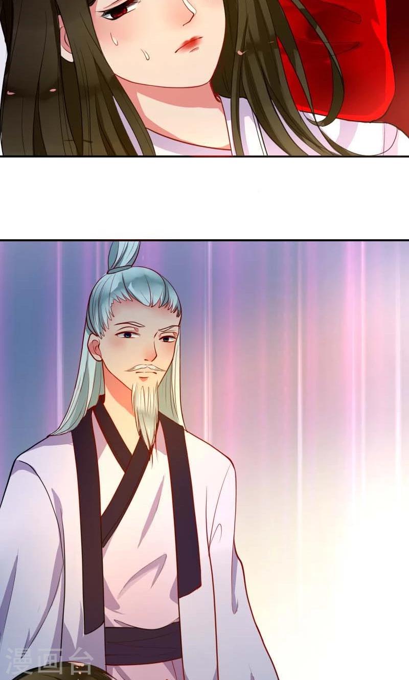 第3话 识破-第4话