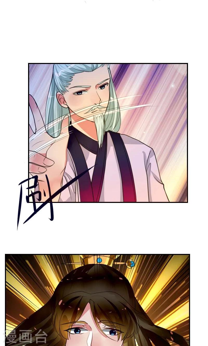 第3话 识破-第4话