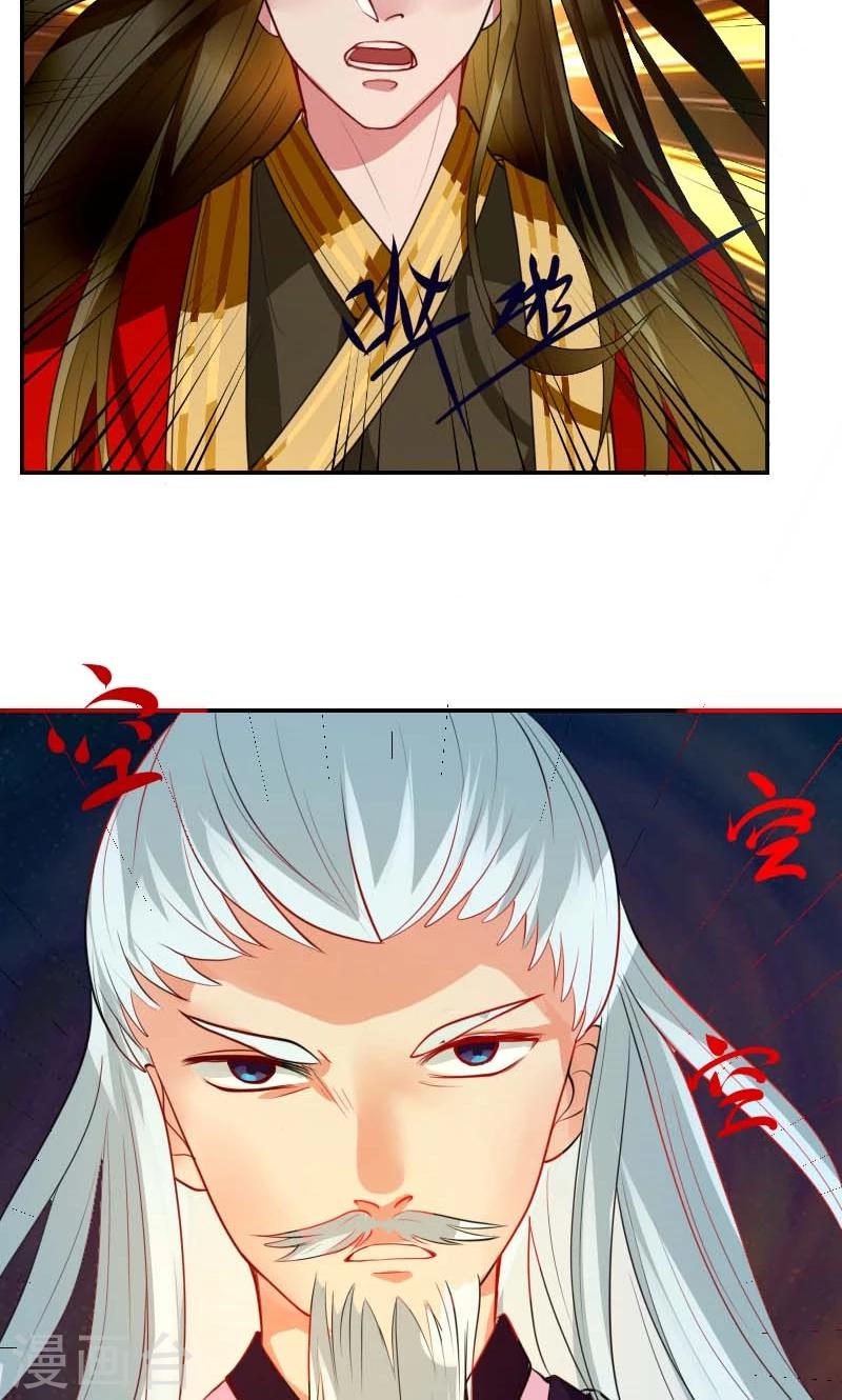 第3话 识破-第4话