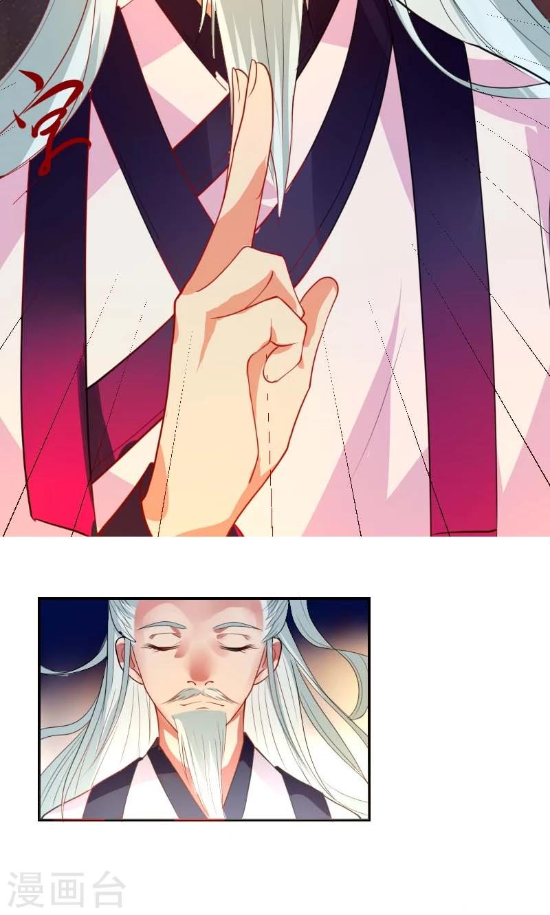 第3话 识破-第4话