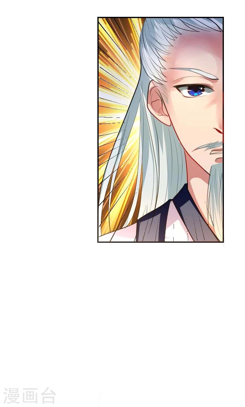 第3话 识破-第4话