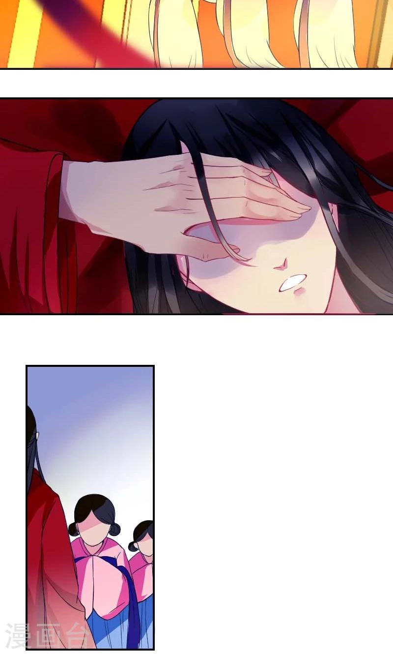 第3话 识破-第4话