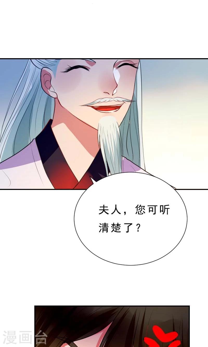 第3话 识破-第4话