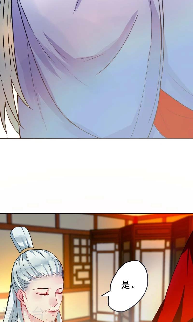 第3话 识破-第4话