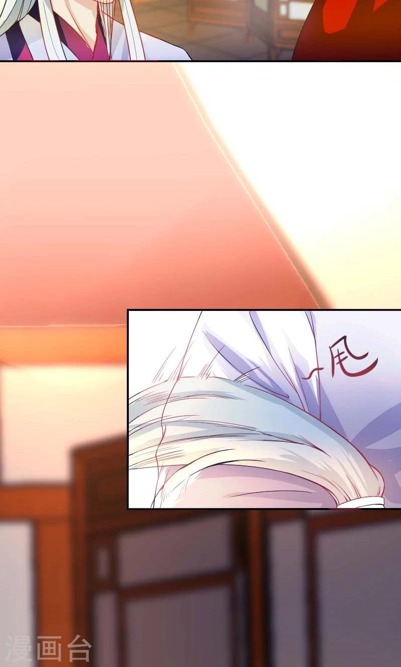 第3话 识破-第4话