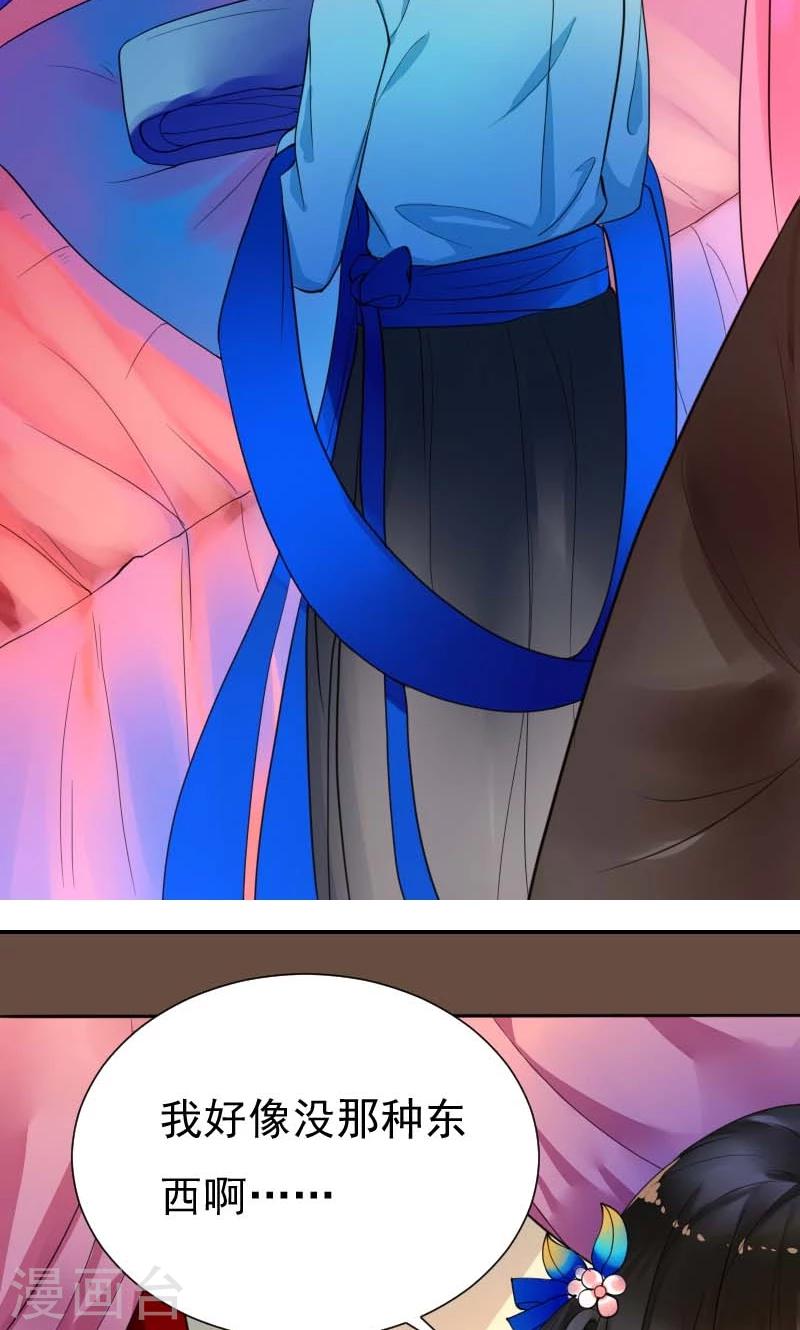 第5话 哪里都能看见你-第6话