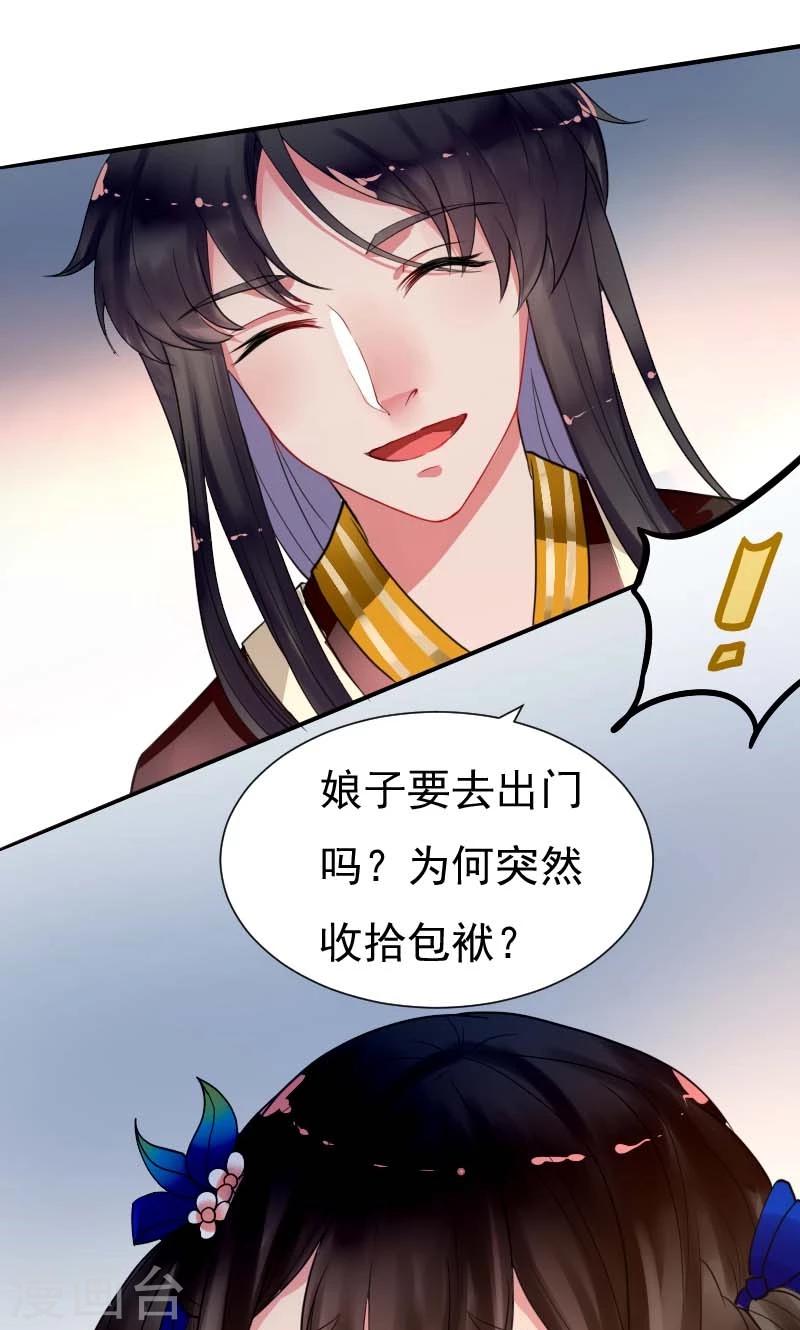 第5话 哪里都能看见你-第6话