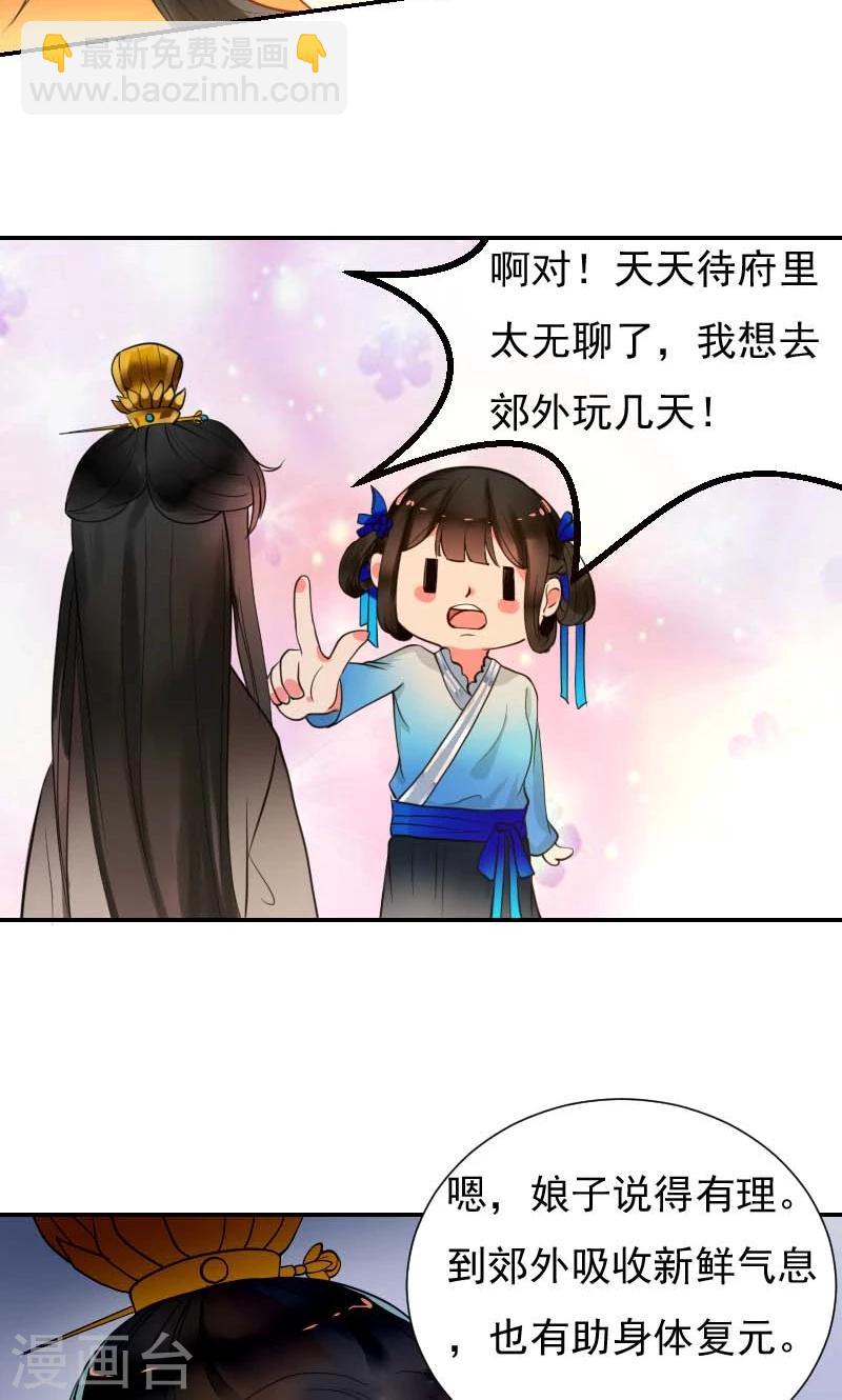 第5话 哪里都能看见你-第6话