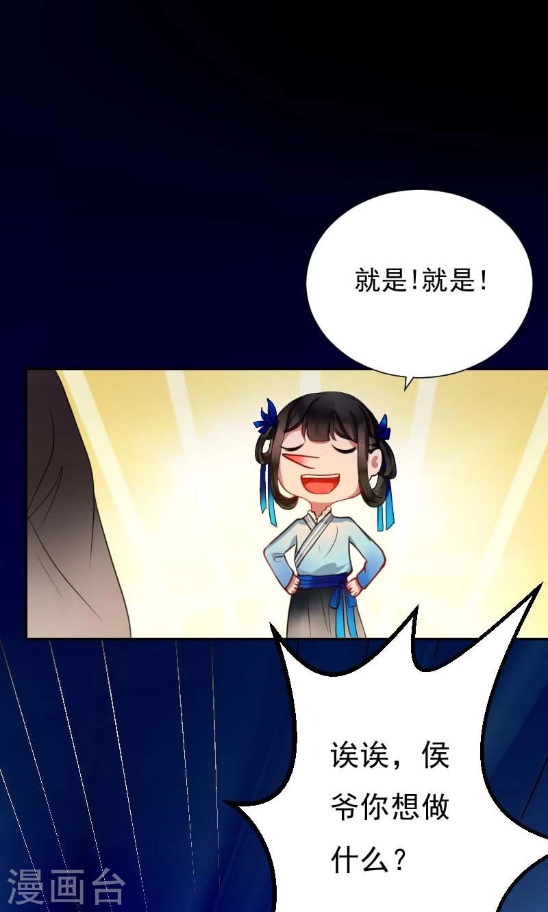 第5话 哪里都能看见你-第6话