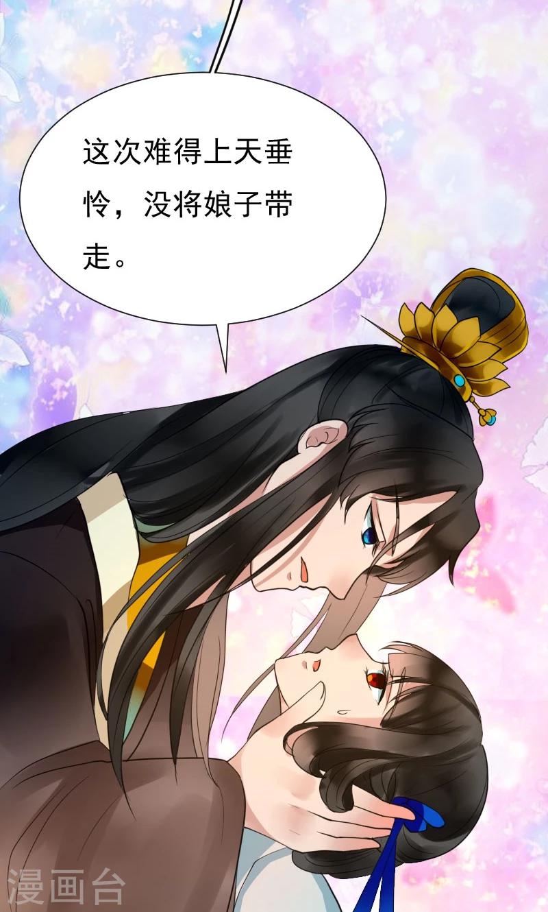 第5话 哪里都能看见你-第6话