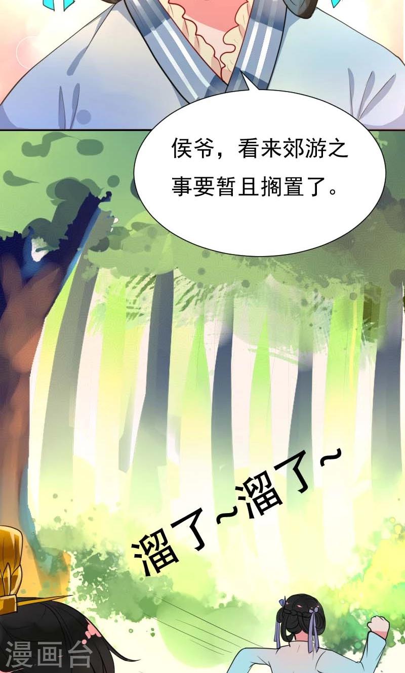 第5话 哪里都能看见你-第6话