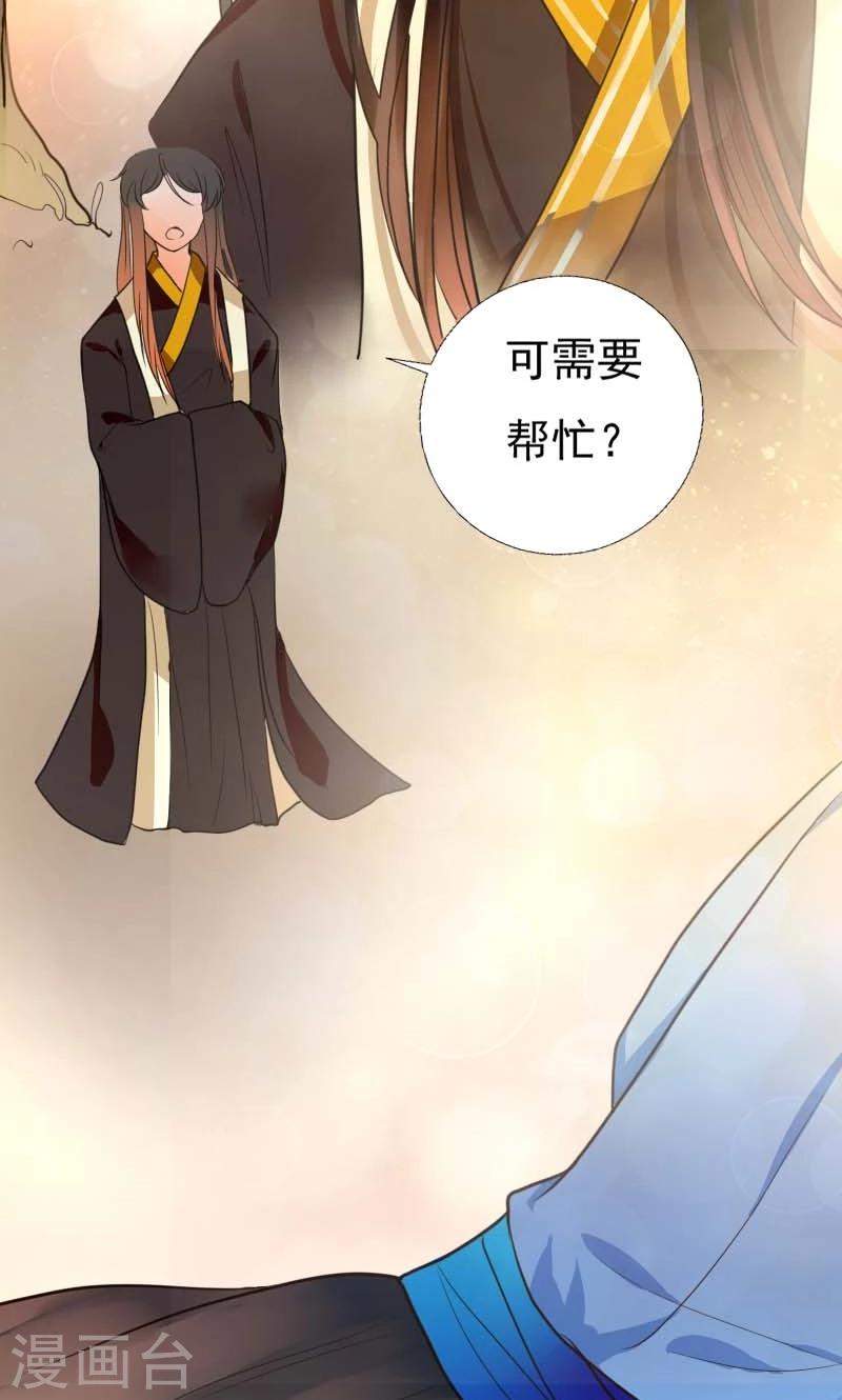 第5话 哪里都能看见你-第6话