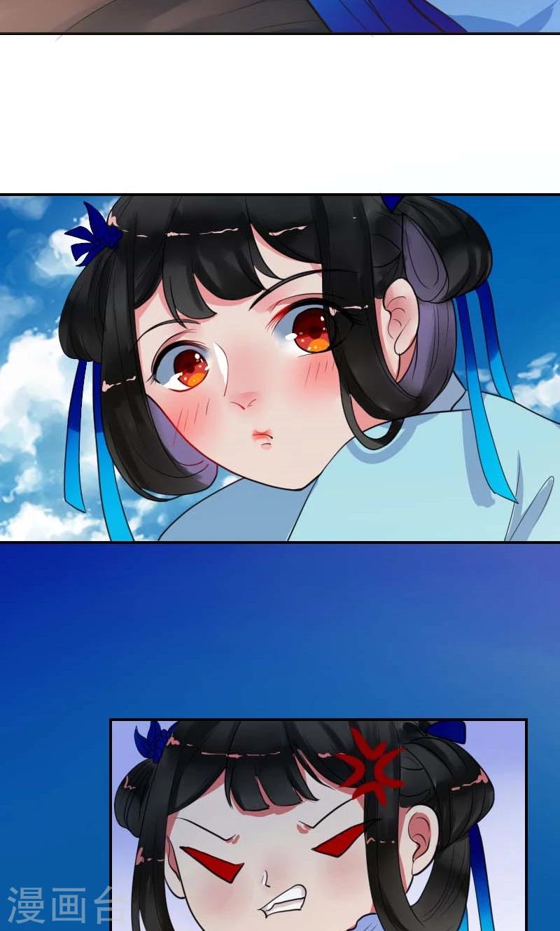 第5话 哪里都能看见你-第6话