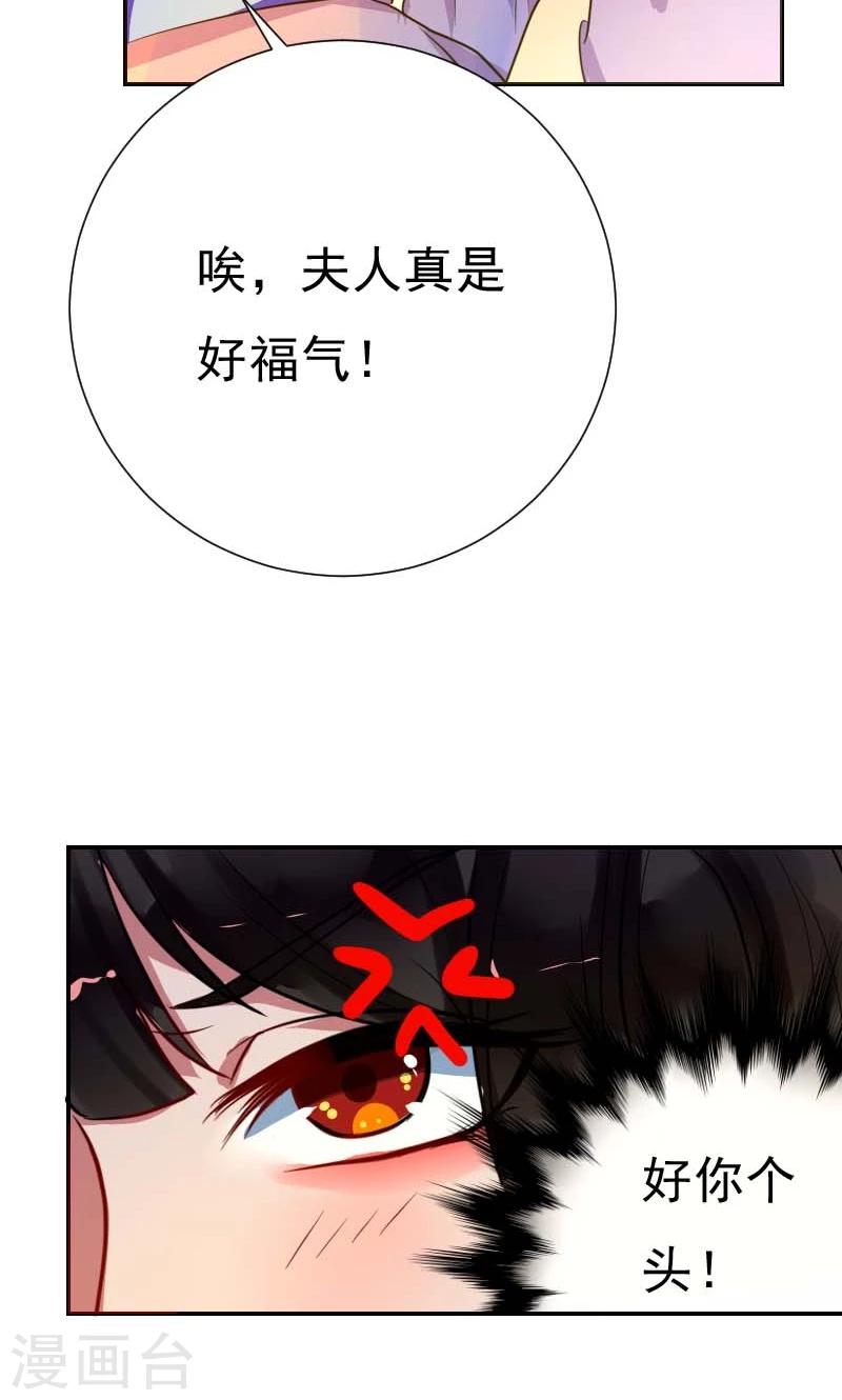 第5话 哪里都能看见你-第6话