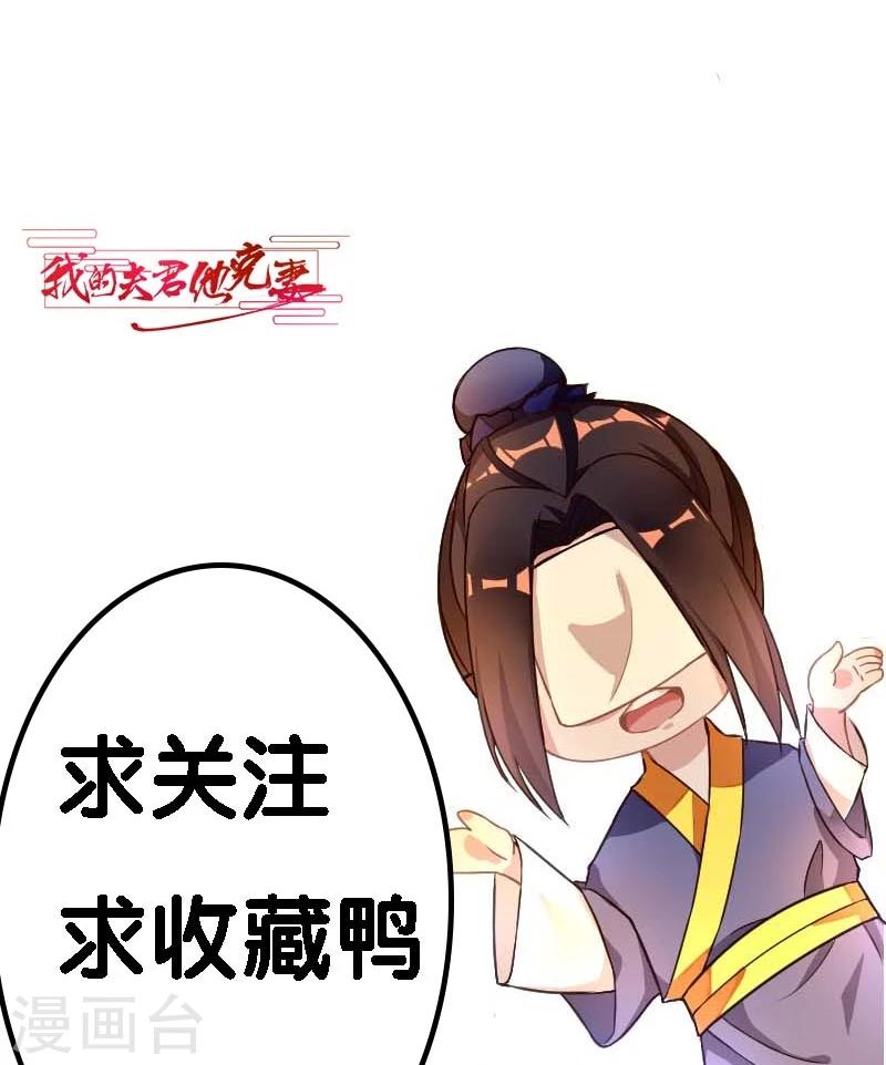 第5话 哪里都能看见你-第6话