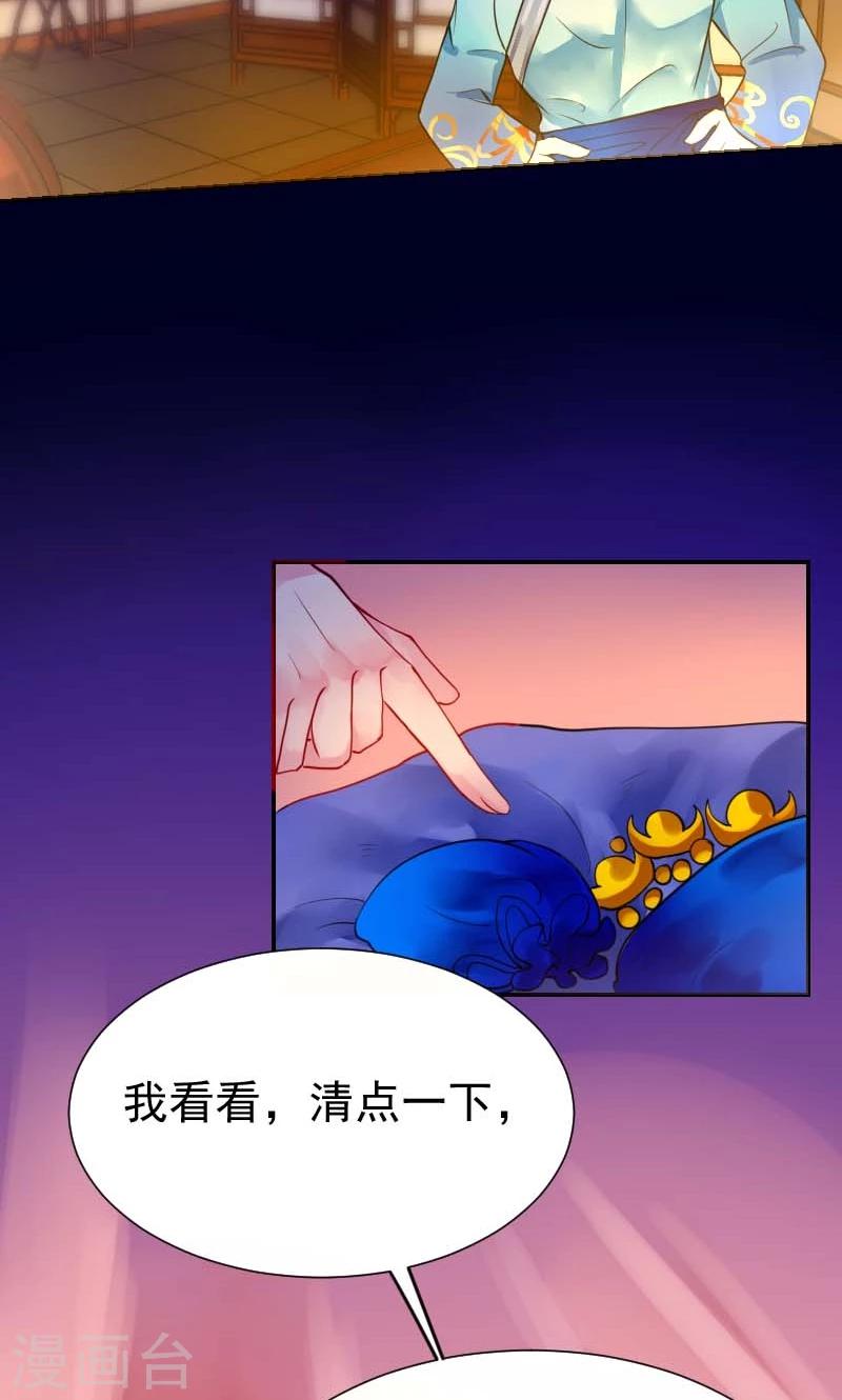 第5话 哪里都能看见你-第6话