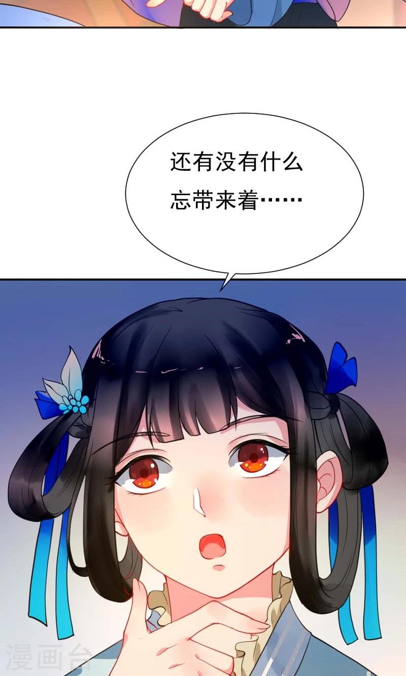 第5话 哪里都能看见你-第6话