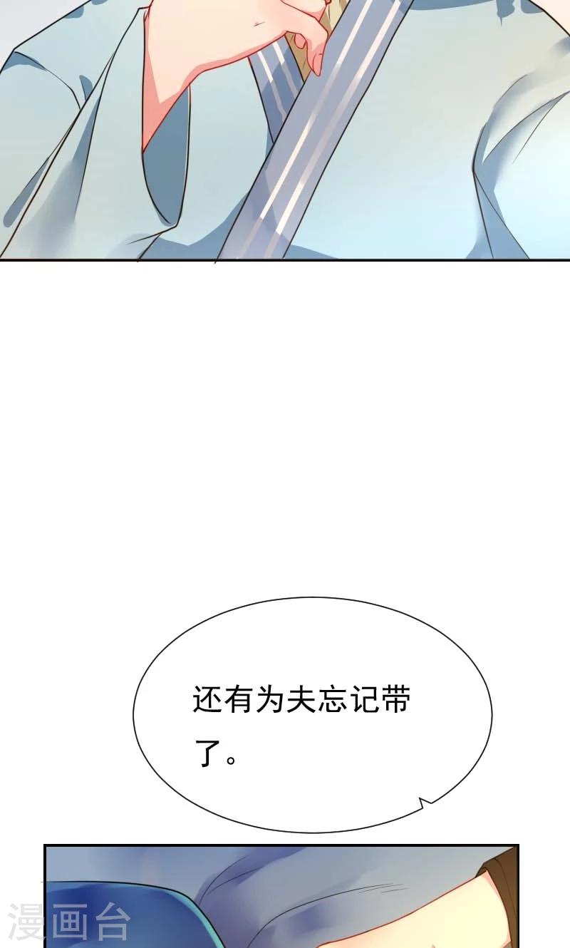 第5话 哪里都能看见你-第6话