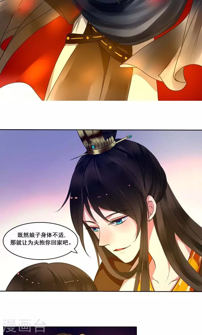 第7话 离开-第8话