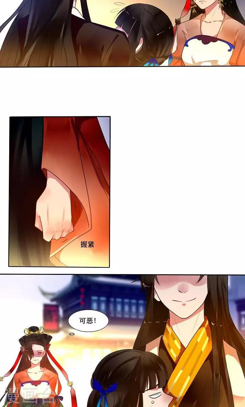 第7话 离开-第8话