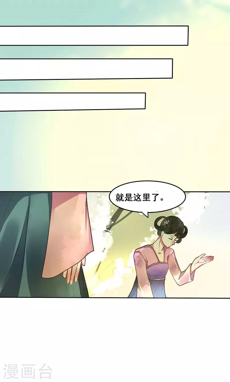 第7话 离开-第8话