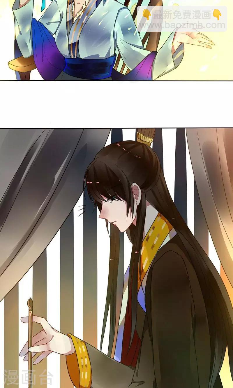 第7话 离开-第8话